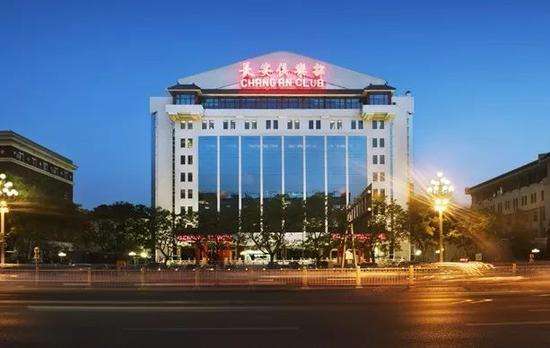 从长安俱乐部、丽苑公寓、金宝街到北京国际财富中心成功的秘密