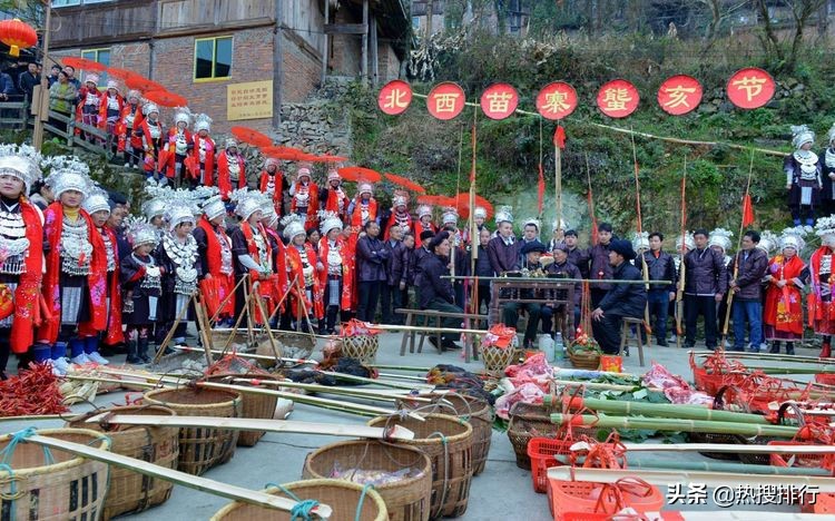 剑河巫门芦笙节,贵州剑河县春节民俗活动