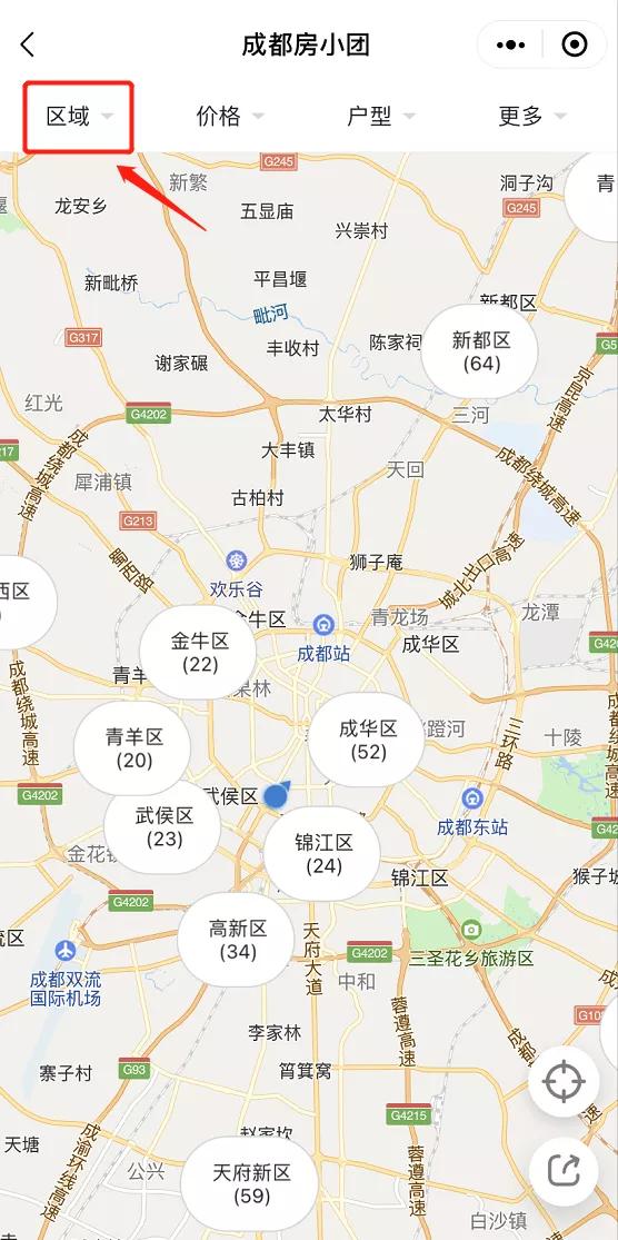 成都哪里房子最保值,成都哪里房子升值潜力最大