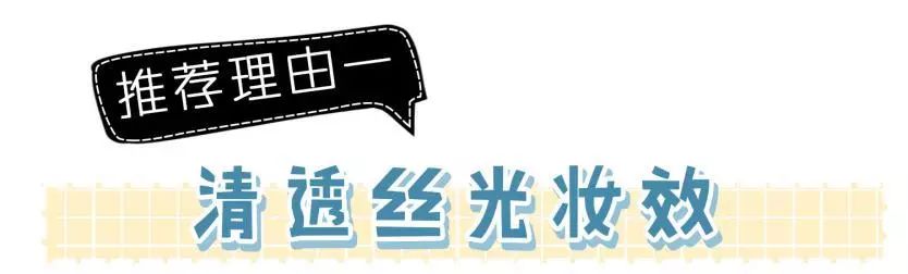 阿玛尼买一送一气垫,阿玛尼首次购买怎么领小样