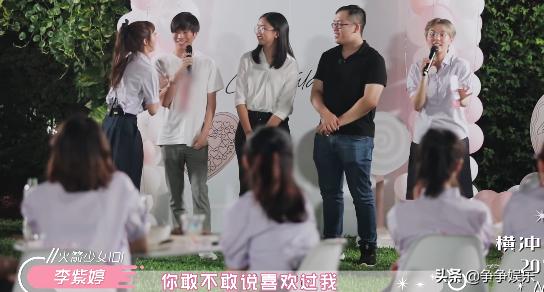 李紫婷事件,李紫婷吴宣仪