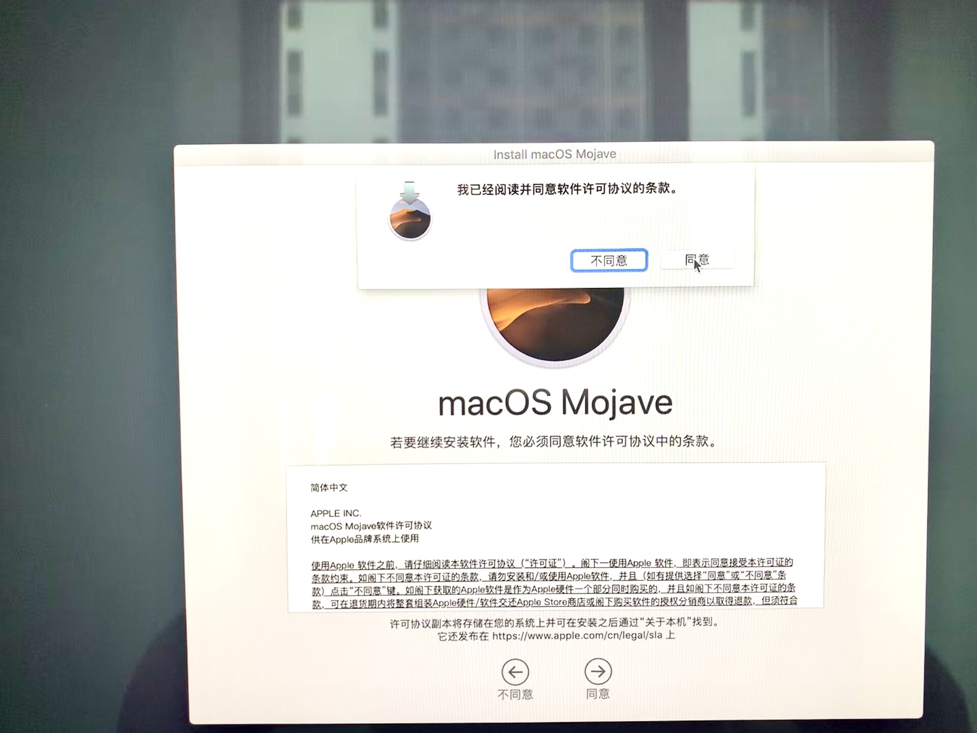 用一台mac给另一台mac重装系统,macbookair重装mac系统