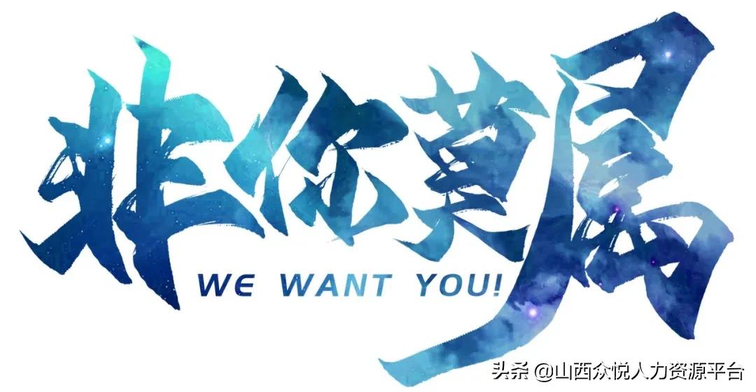 沁阳房地产最新招聘,阳曲县企业招工招聘信息