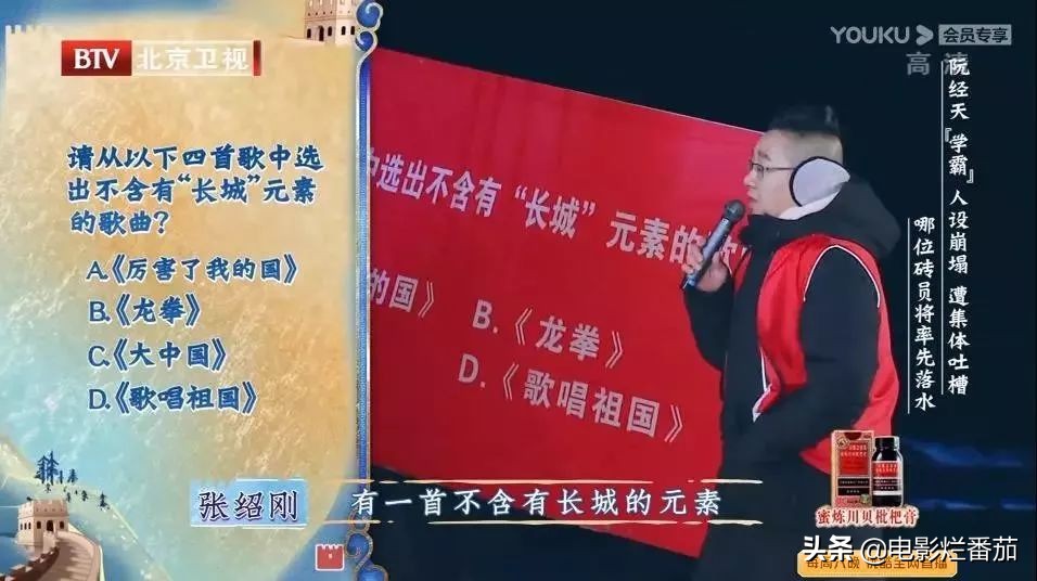 这部开年国综首播收视第一！有颜有才有梗，笑得我嘴巴都长皱纹了