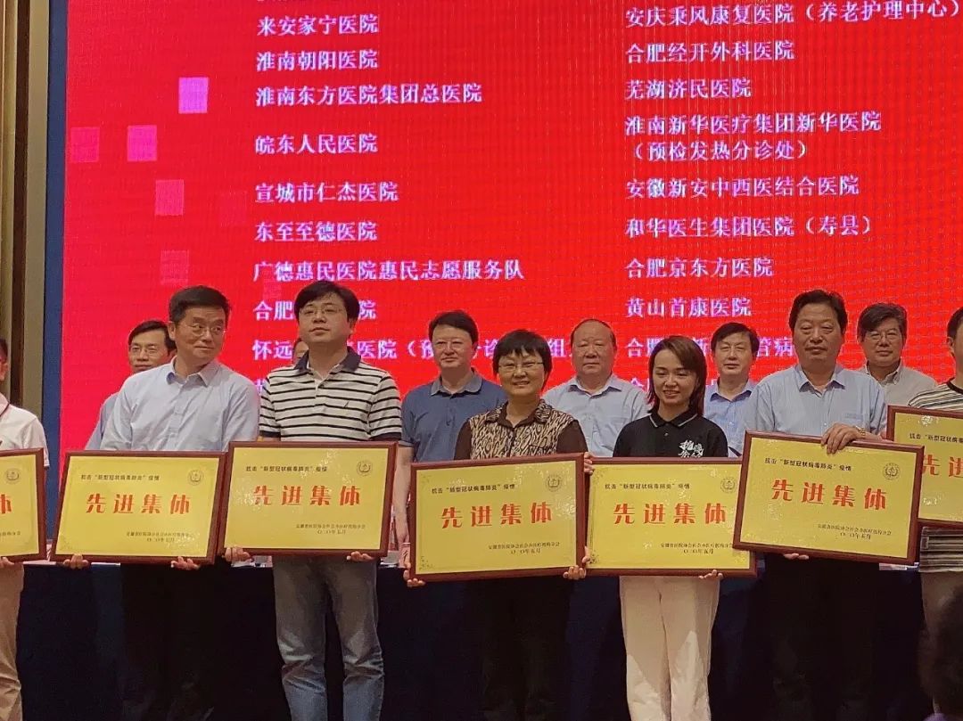 合肥市疫情防控表彰名单,合肥疫情防控被表扬