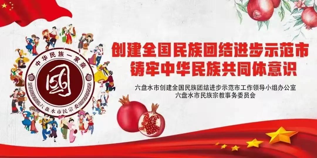 【医讯快递】六盘水市人民医院癫痫中心通过国家评审