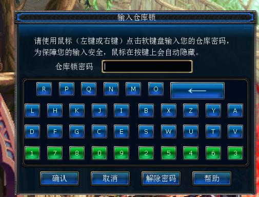 dnf卡公会仓库,dnf一点仓库鼠标就没了怎么解决