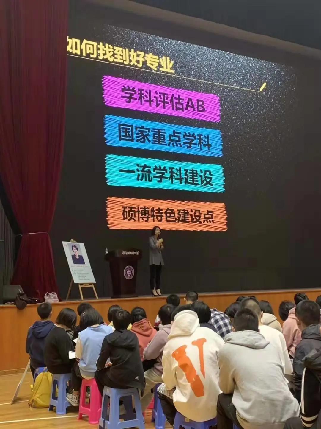 遇见八中（一）|生涯教育——方向比距离更重要