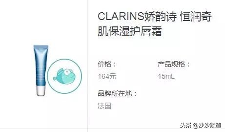 香港消委会润唇膏测评,香港消委会测评的润唇膏名单