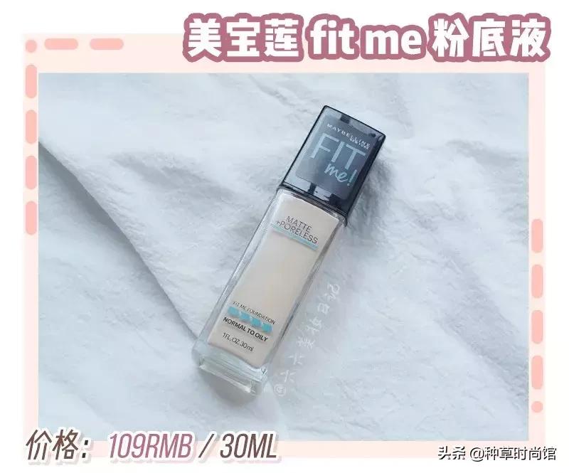 屈臣氏必买清单有哪些,屈臣氏必买十大良心单品