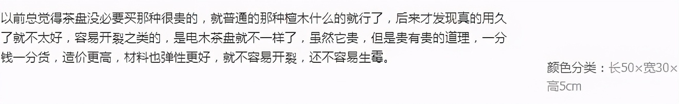 茶盘各个价位推荐,茶盘价格的猫腻