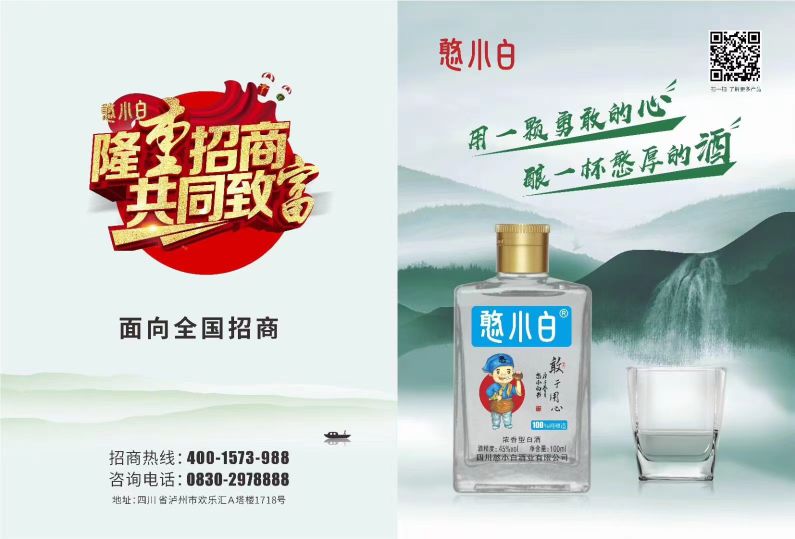 憨小白手机摄影,憨小白纯净水