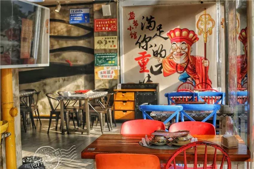 期待已久的盐帮菜即将开业,1227川菜馆