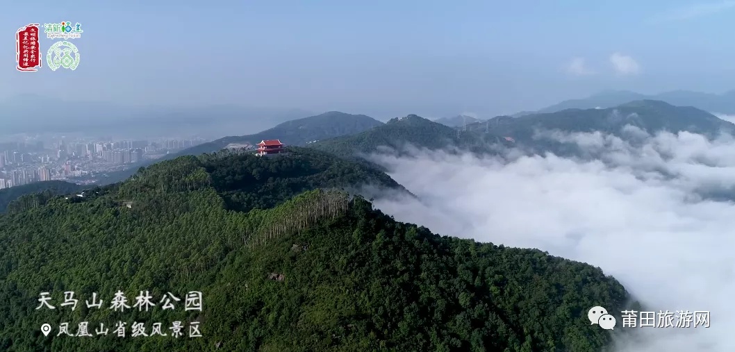 莆田风景城厢,简单介绍福建莆田的美景