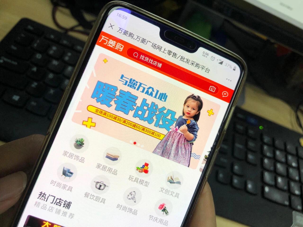 万菱广场复市!120万种商品工厂成本价,国际淘宝圣地回来了!