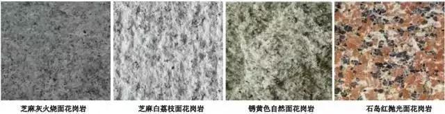 搴櫌鐭虫潗閾鸿创閫犲瀷,闃叉粦鐭虫潗鍦伴潰搴櫌