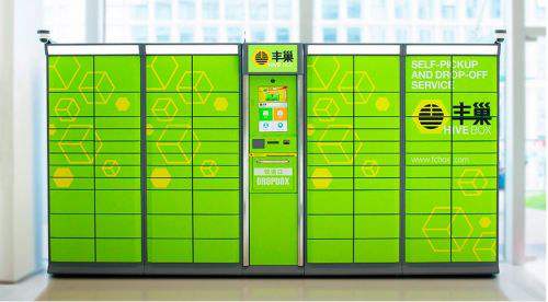 丰巢快递柜发展现状与前景分析,成立公司一直没有营业收入