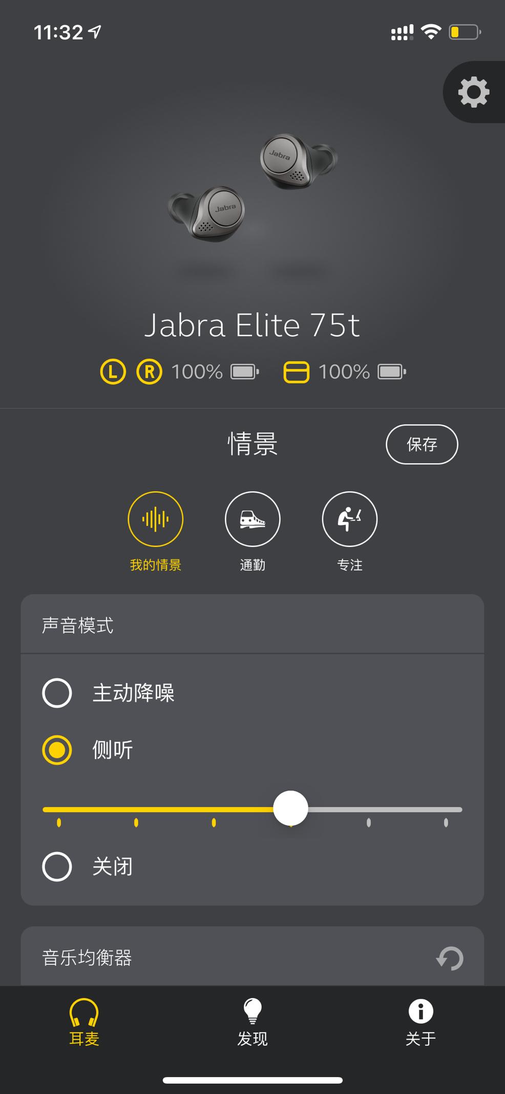 jabraelite75t蓝牙耳机使用教程,jabraelite75t评测