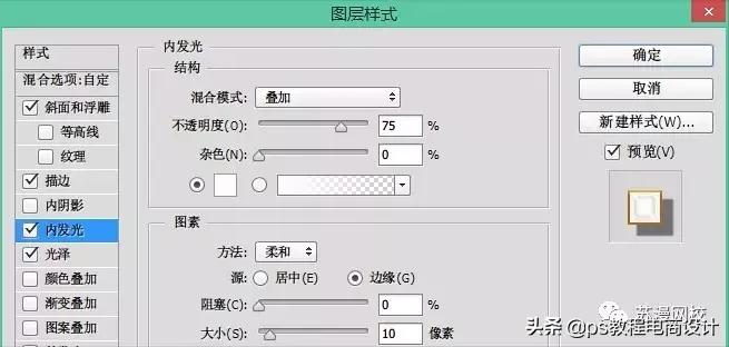 常用中文字体有哪些,ps文字的详细讲解