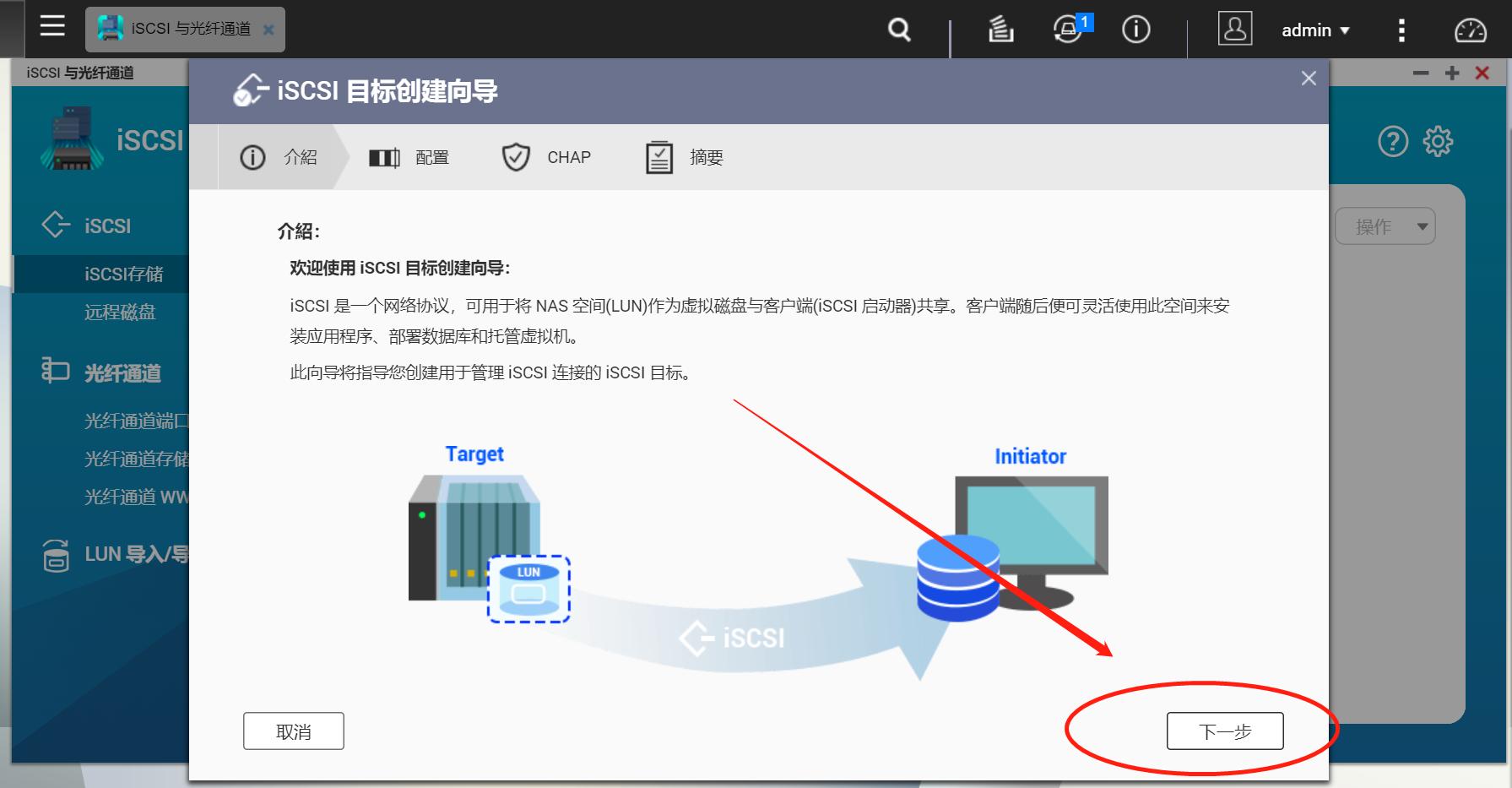 qnap威联通第三方软件,威联通qnap是什么