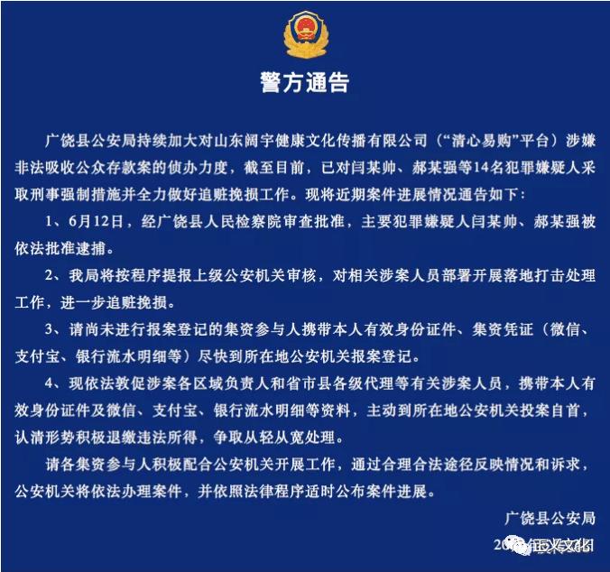 单单乐商城是真的吗,单单乐商城合法吗