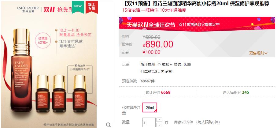 看看双11都买了什么,看看双11都买了啥