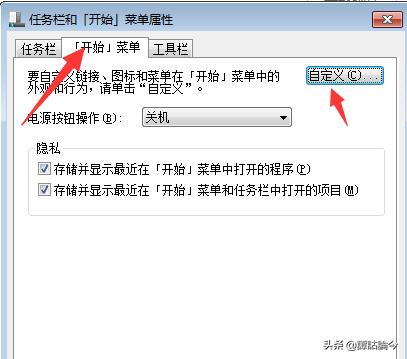 win7局域网打印机共享怎么设置,win7系统共享网络打印机如何设置
