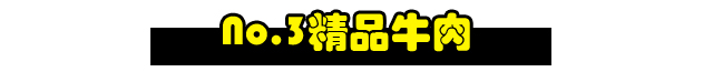 长沙特色烧烤网红店,长沙太平老街网红烧烤