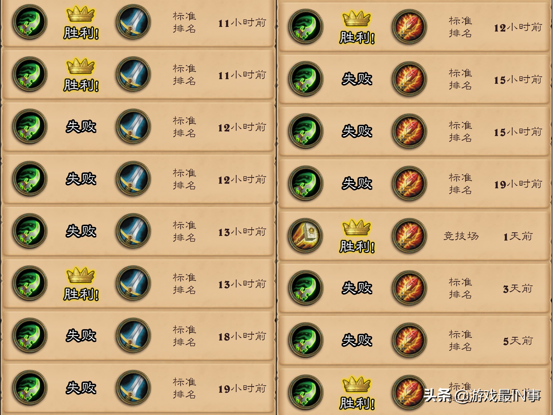 新版本蓝白快攻,炉石传说打伊利丹怒风