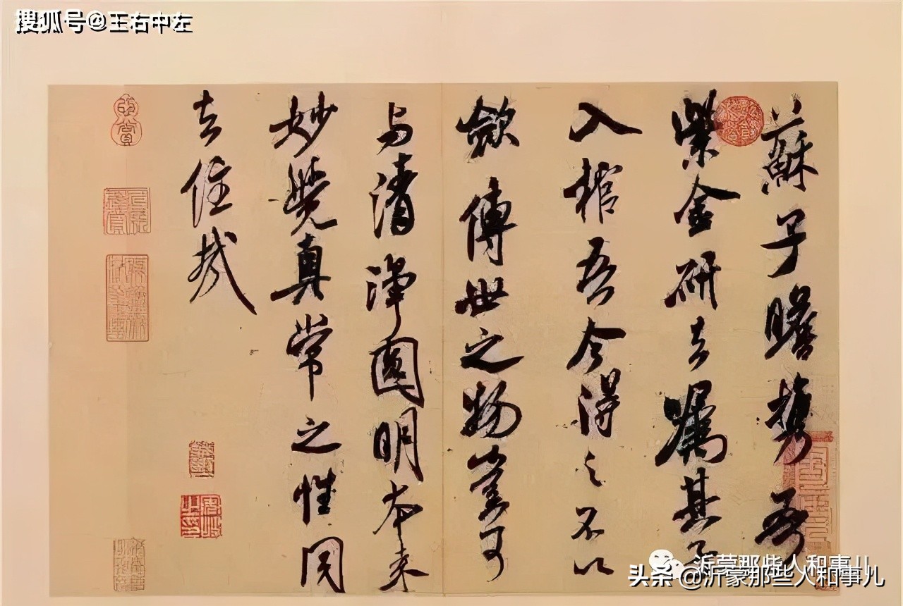 临沂砚味儿，琅琊文气，就在这里了