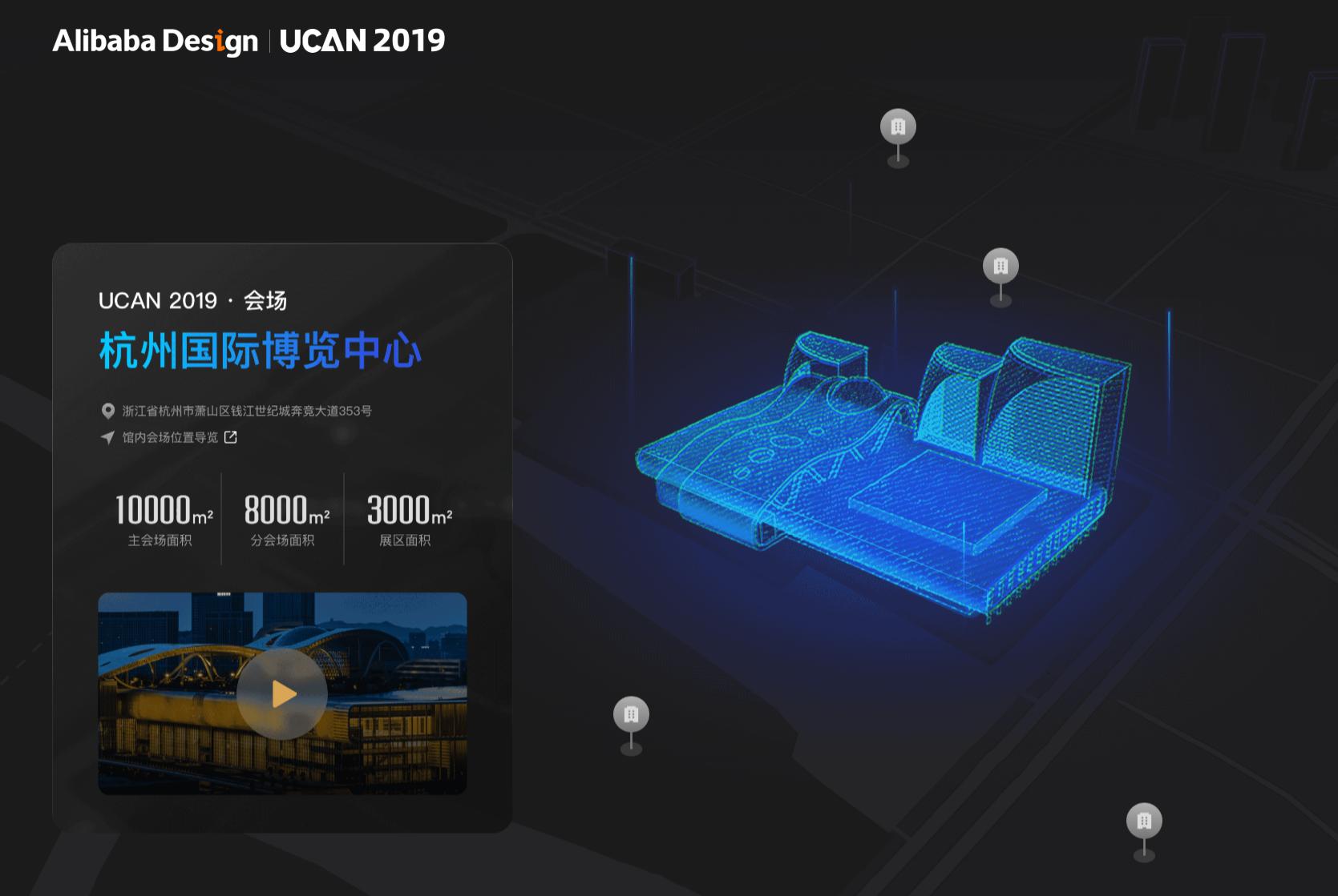 阿里巴巴设计大会ppt,阿里巴巴20周年年会设计