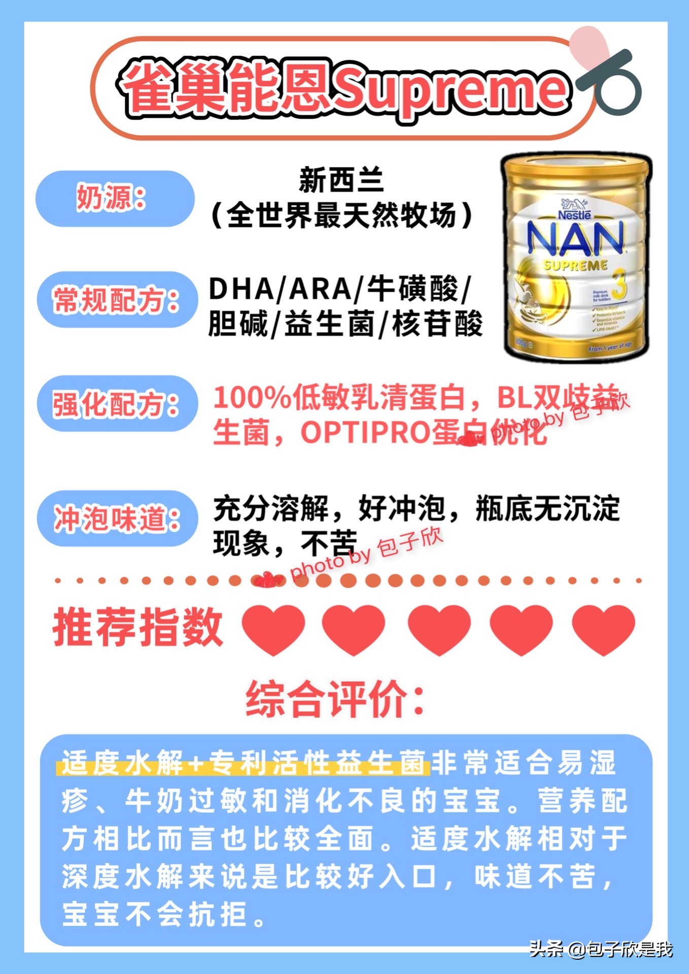 奶粉评测！4款澳洲热门奶粉