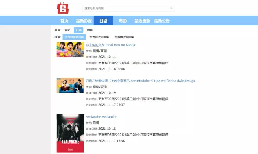 4k超清免费影视网站,高清影视网站网址推荐