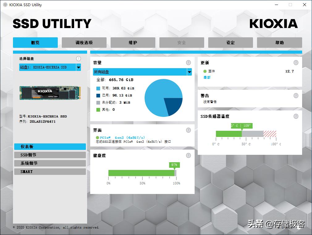 老电脑如何安装nvme固态硬盘,老笔记本如何加装nvme固态硬盘
