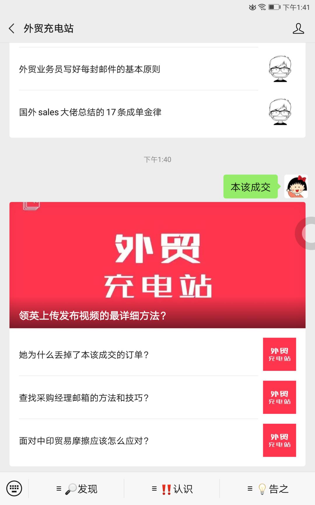 外贸大神私密分享:外贸订单沟通中常用的邮件模板