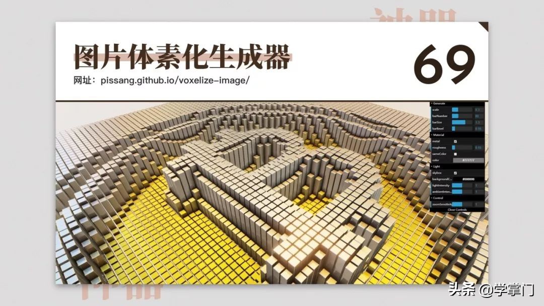 每日分享一个免费又实用的网站,10个冷门却逆天好用的工具网站