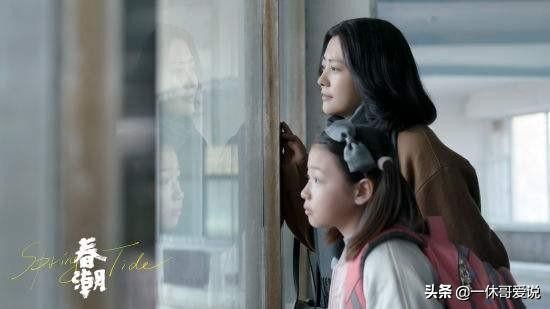 春潮与原生家庭,春潮原生家庭的危害