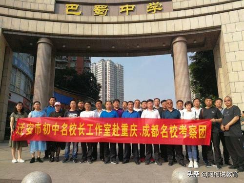 重庆这4所高中,考上就是一只脚进入名牌大学,一本率超过90%