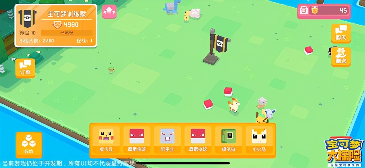 宝可梦25周年发布的游戏,宝可梦即将推出的全新游戏