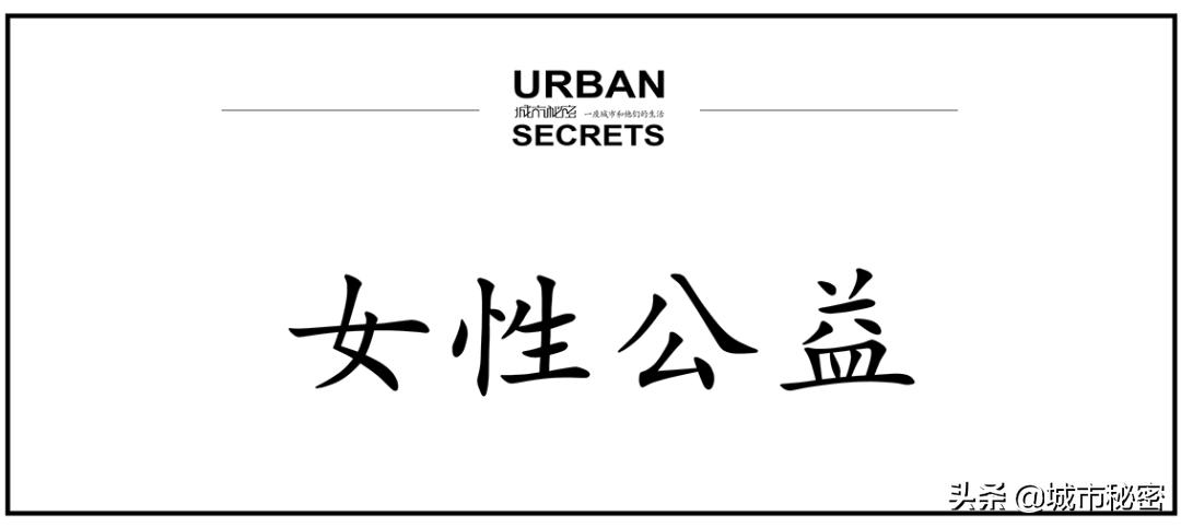 杭州慈善会,穷尽半生