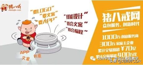 平面设计师怎么在八戒网上接单,平面设计师如何快速接单