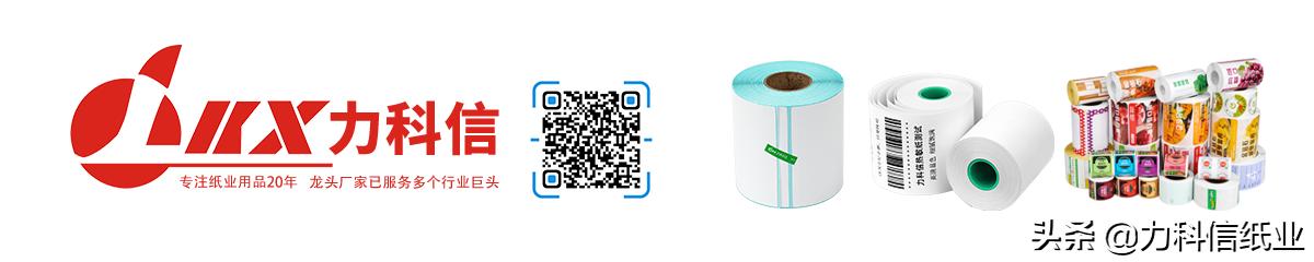 铜版纸标签十大缺点,铜版纸不干胶标签价格