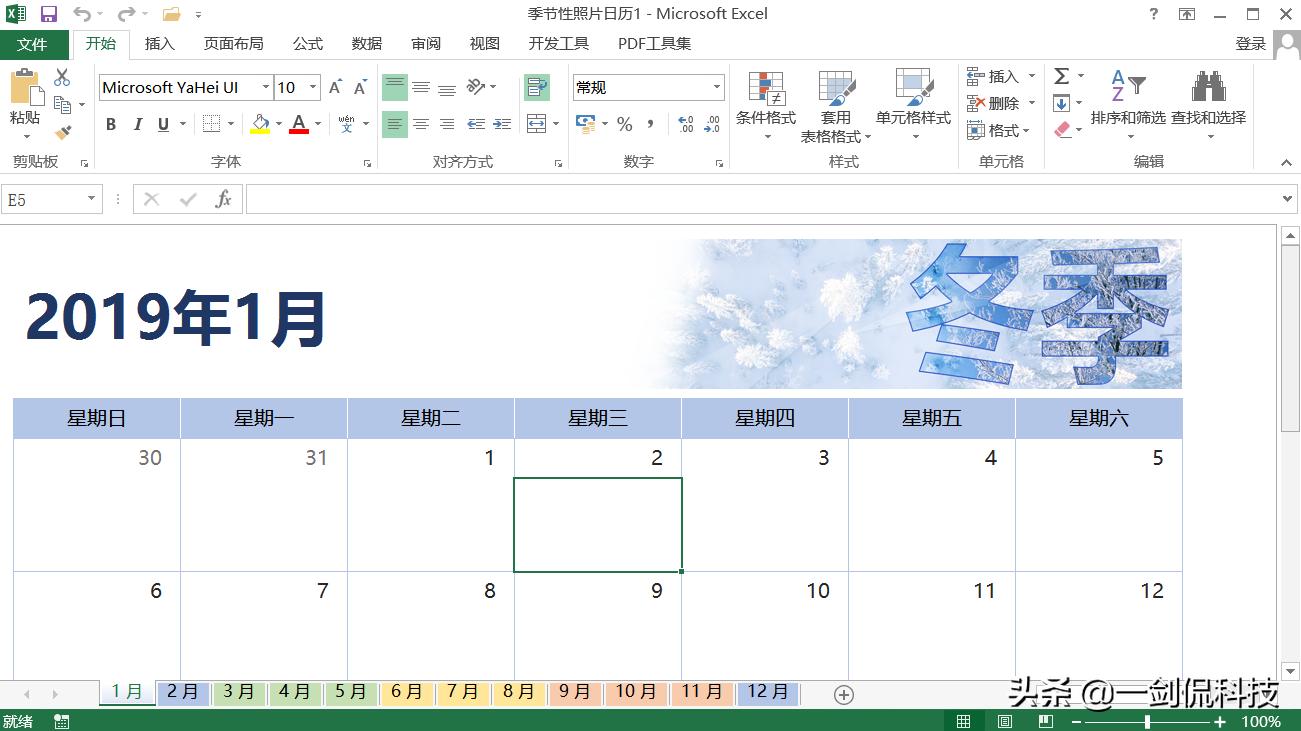 excel常用保存工作簿的方法有哪些,excel录入数据保存到另一个工作簿