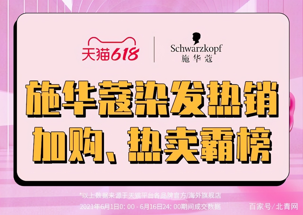 丽人丽妆618销量,丽人丽妆天猫店名字