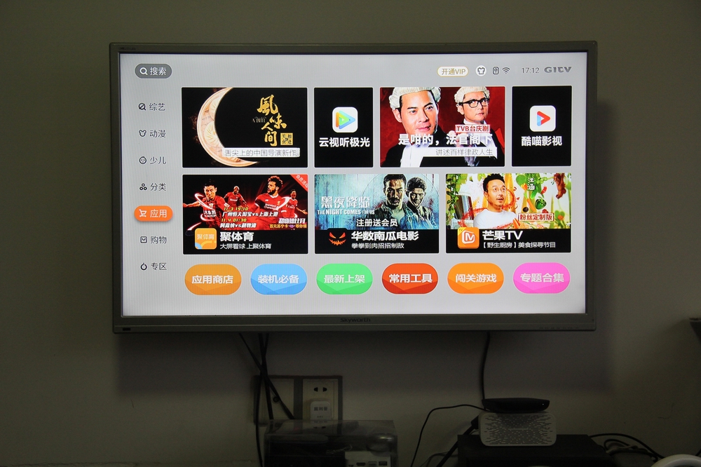 创维盒子t2pro怎么样,创维小湃盒子p3pro评测视频