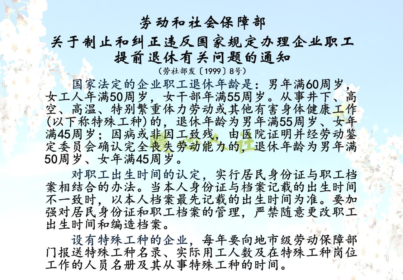 重大疾病能否提前病退,肺癌患者可以申请提前病退吗