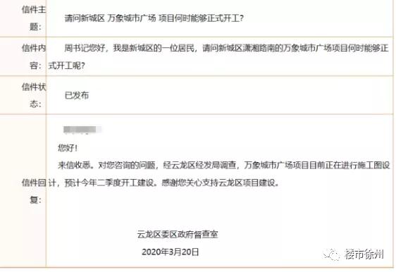 徐州产业示范区排名,徐州转型之后的支柱产业