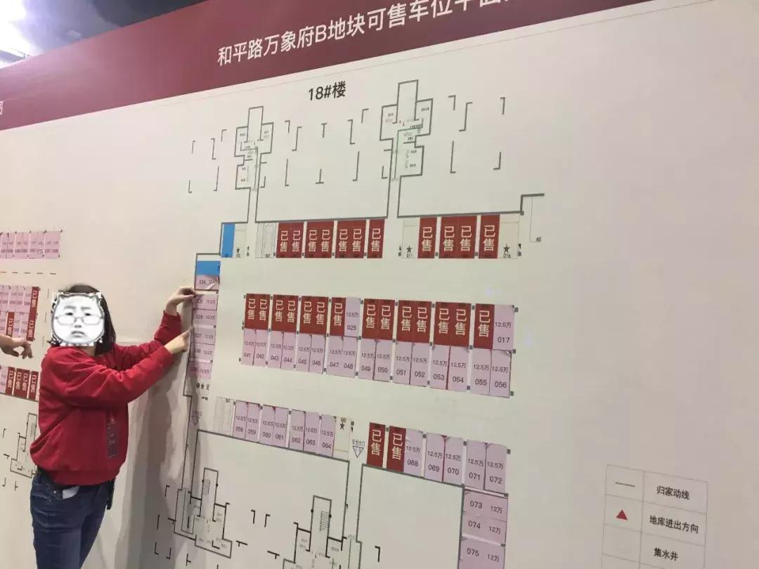 徐州限价楼盘一览表,徐州房价限价盘