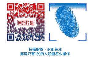 李文亮等被追授中国青年五四奖章;巴黎非饮用水系统中测出新冠病毒......|网事沸点