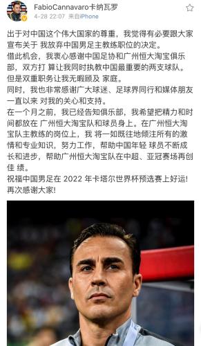 马云王健林里皮,王健林里皮马云